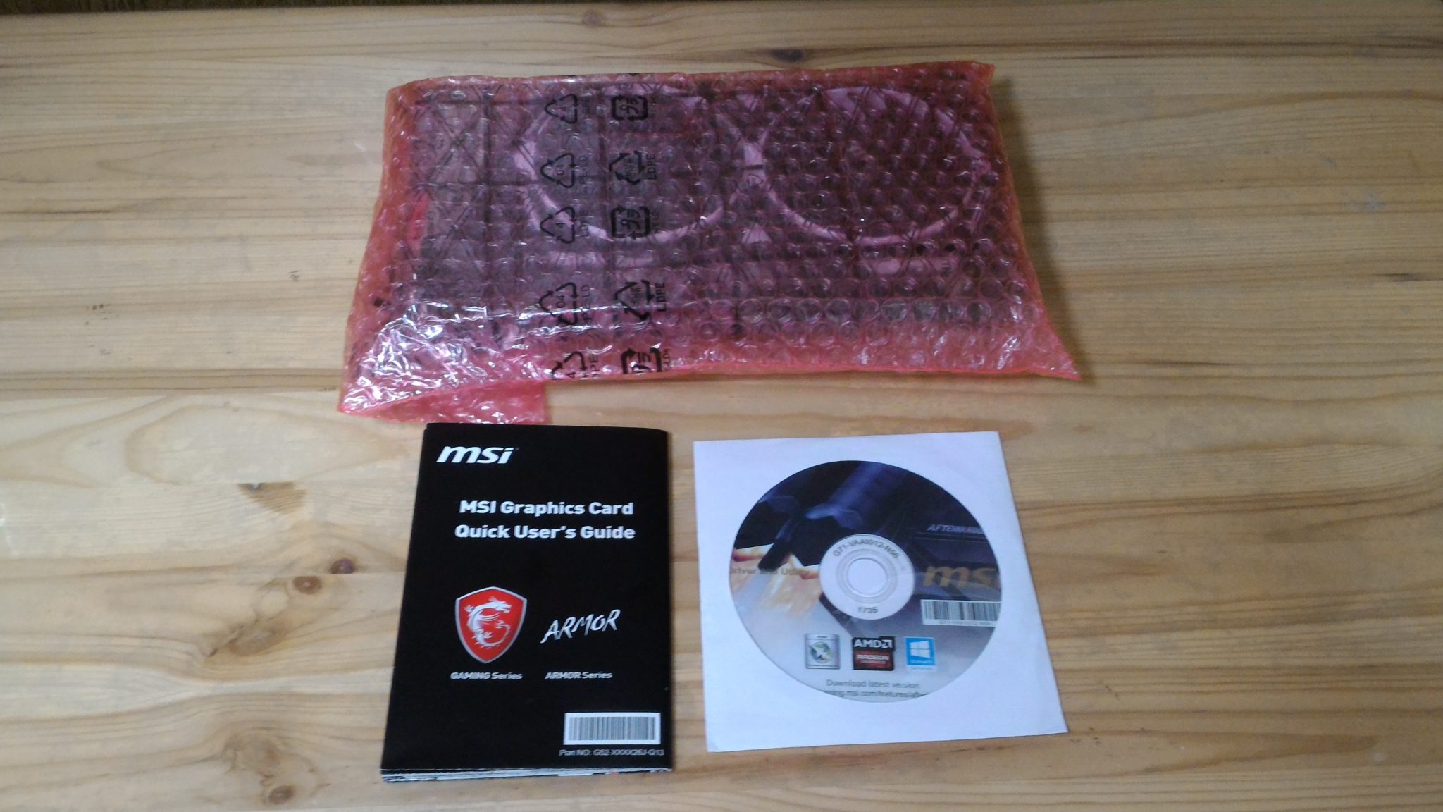 バルク品とリテール品 Lazzzy